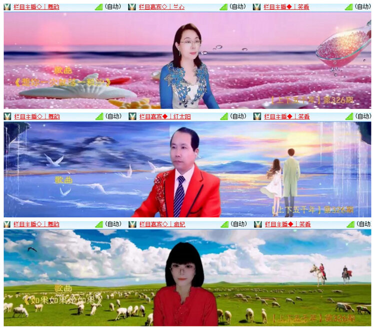 沛滢🎤V娱热点