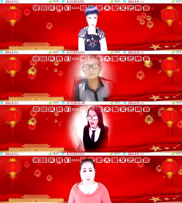 苏苏🎤V娱热点