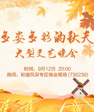 执白🎤V娱热点