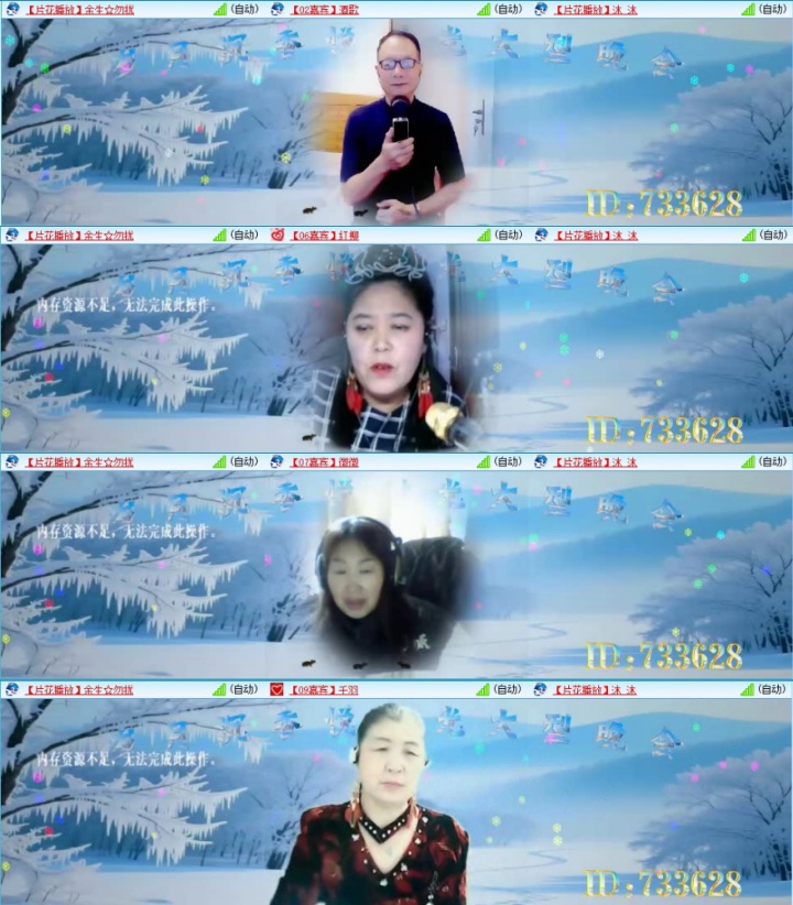 苏苏🎤V娱热点