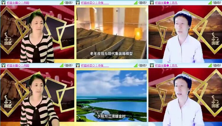 浓茶🎤V娱热点