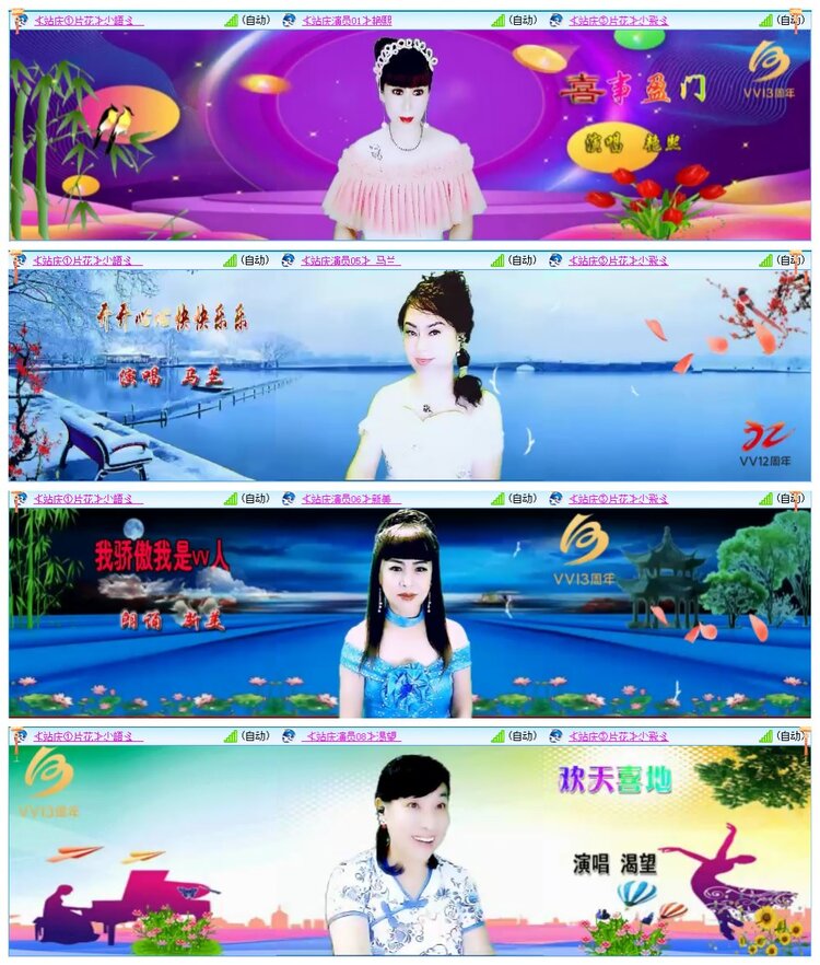 墨馨儿🎤V娱热点