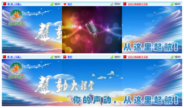 听云🎤V娱热点
