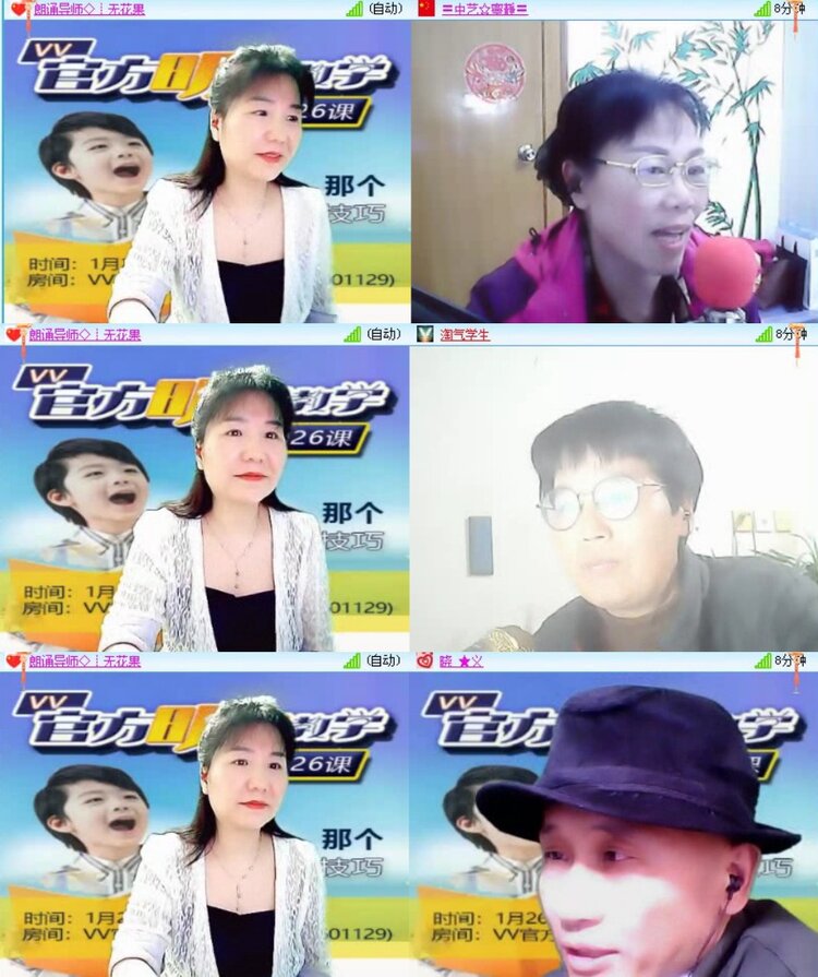 曾经🎤V娱热点