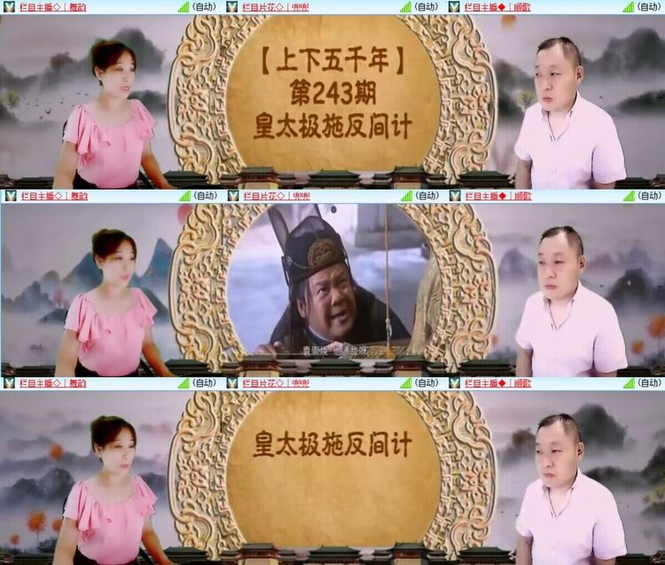 若雨🎤V娱热点