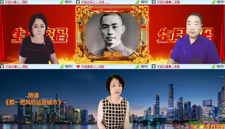 航航🎤V娱热点