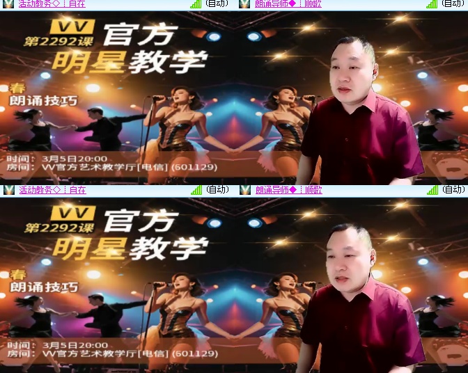 海燕🎤V娱热点