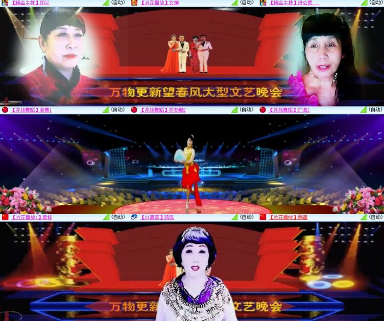 心玫🎤V娱热点