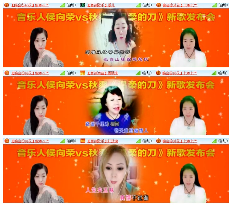 淡然🎤V娱热点