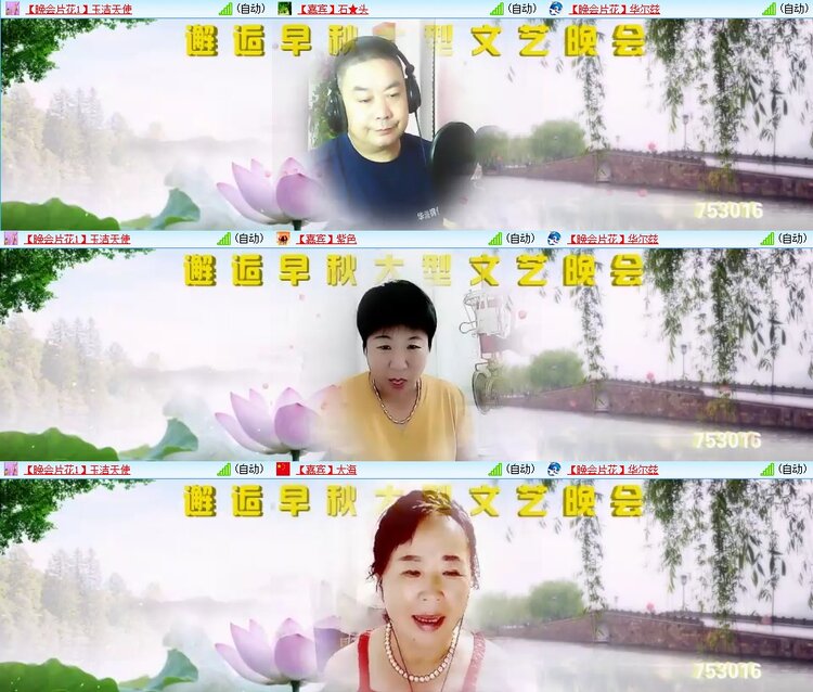 梅香🎤V娱热点