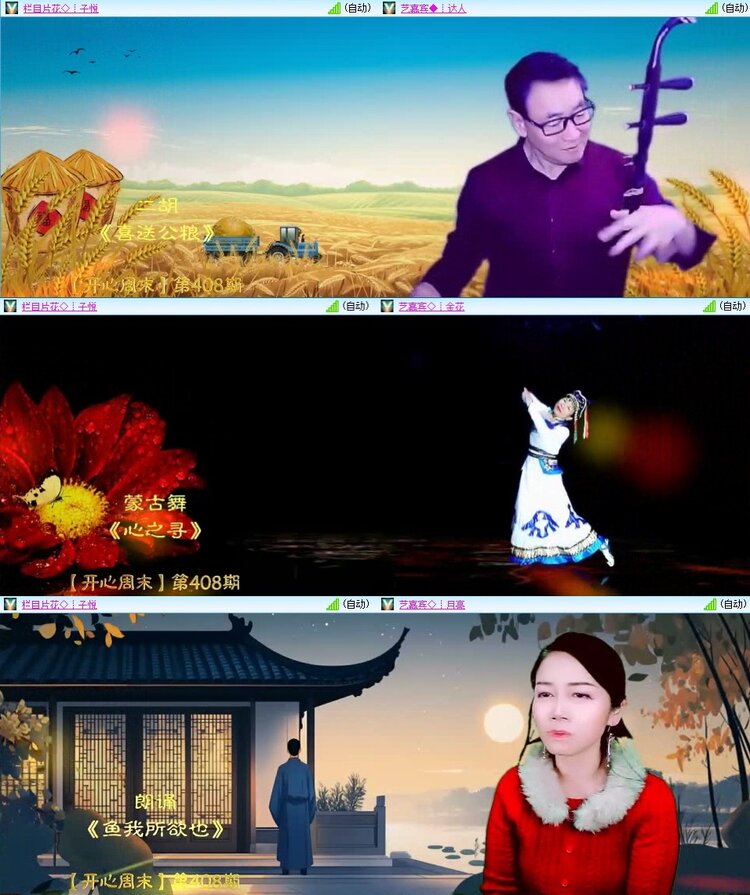 飞翔🎤V娱热点