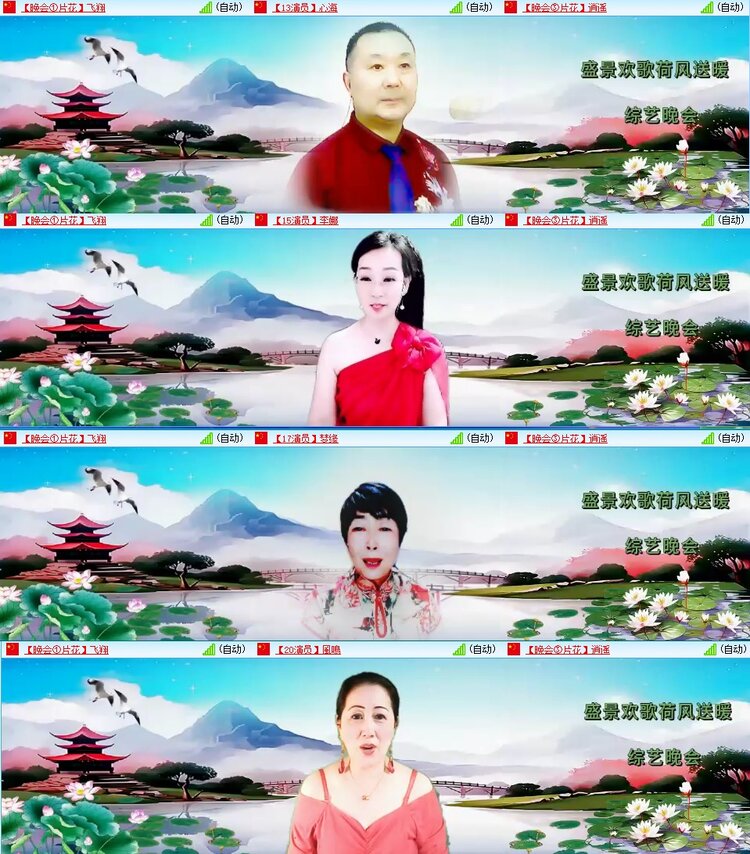 浓茶🎤V娱热点