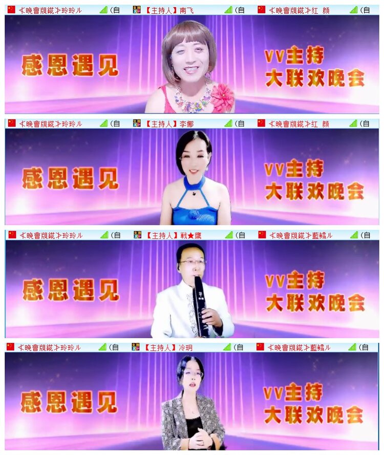 执白🎤V娱热点