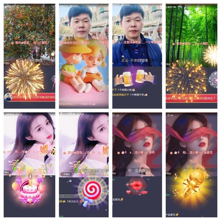 浓茶🎤V娱热点