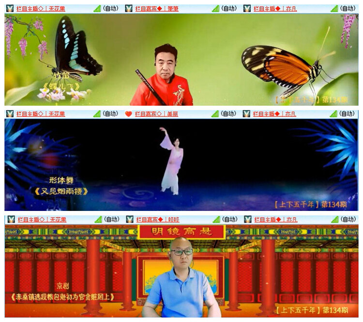 沛滢🎤V娱热点