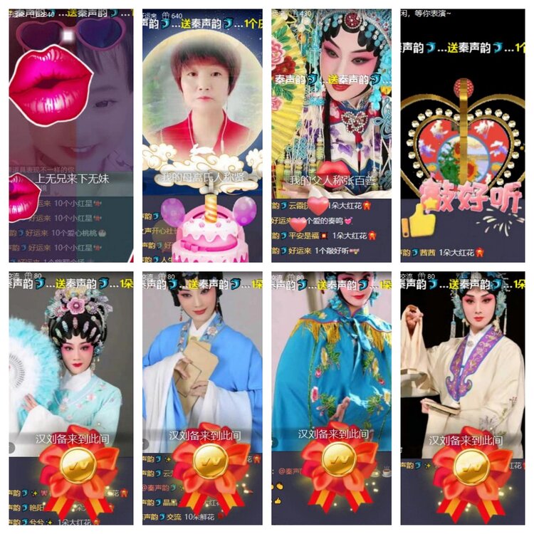 苏苏🎤V娱热点