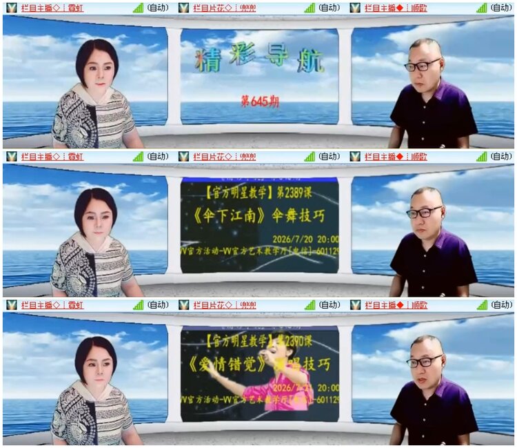 南风🎤V娱热点
