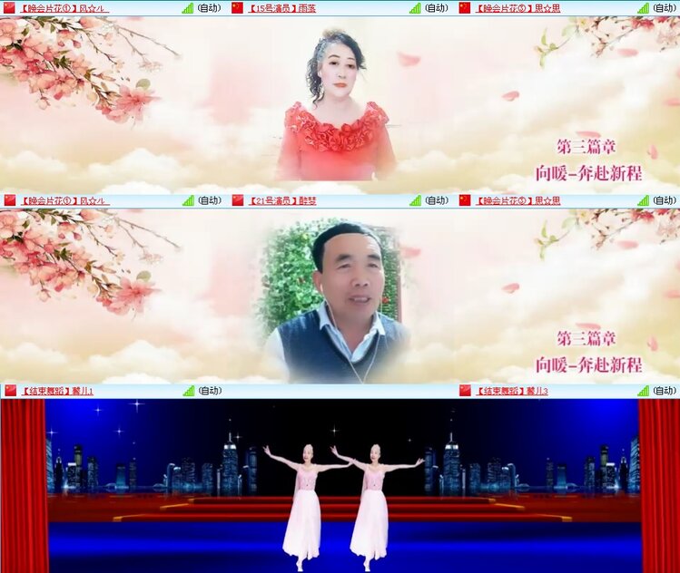 思点🎤V娱热点