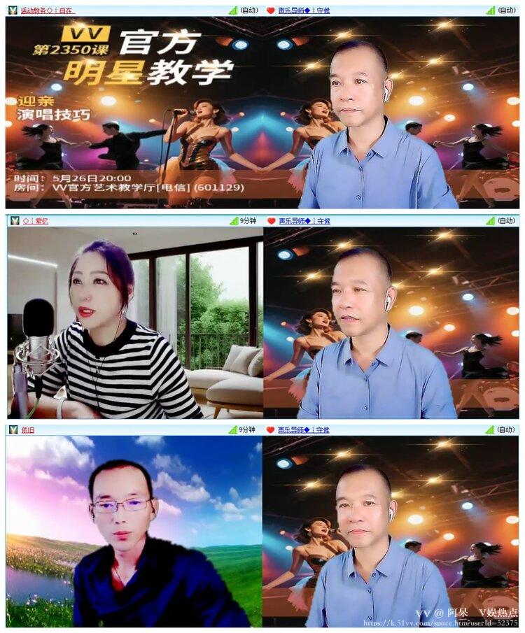 阿呆🎤V娱热点