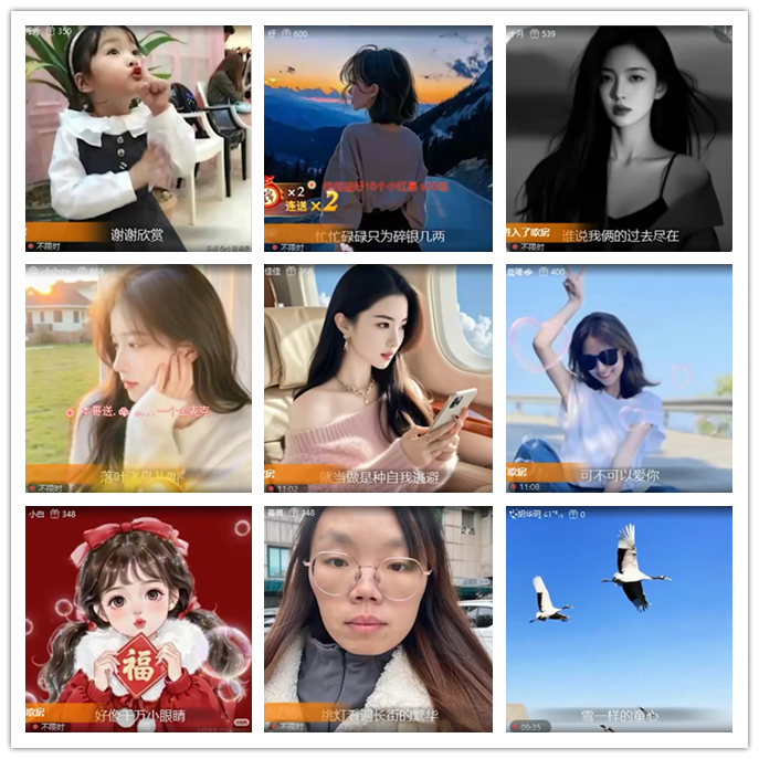 九小九324🎤V娱热点