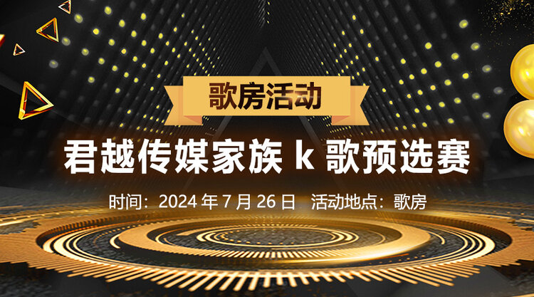 金武🎤V娱热点