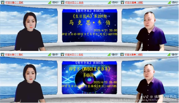 橘猫🎤V娱热点