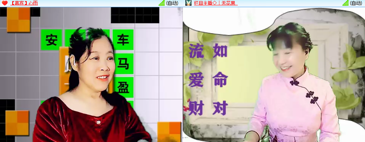 飞翔🎤V娱热点