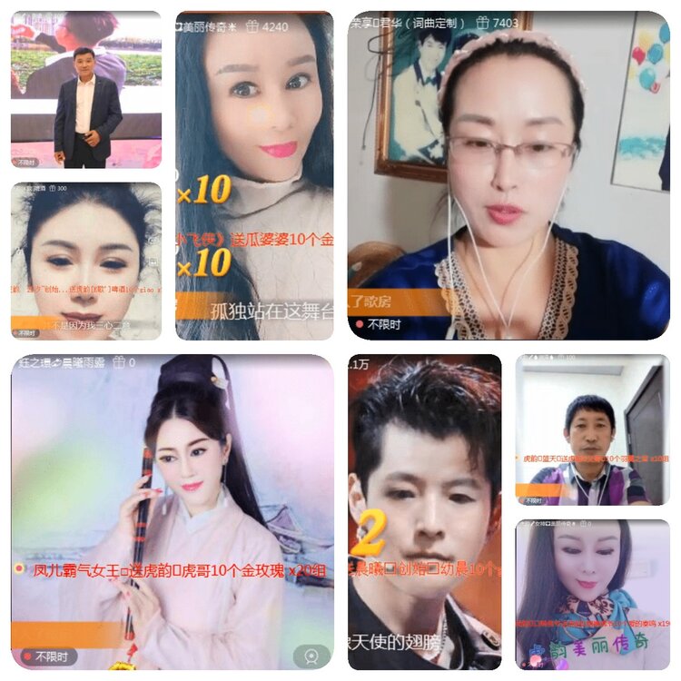 若雨🎤V娱热点