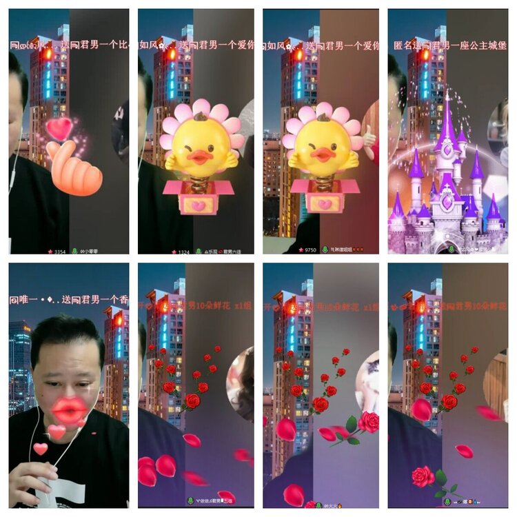 静一静🎤V娱热点