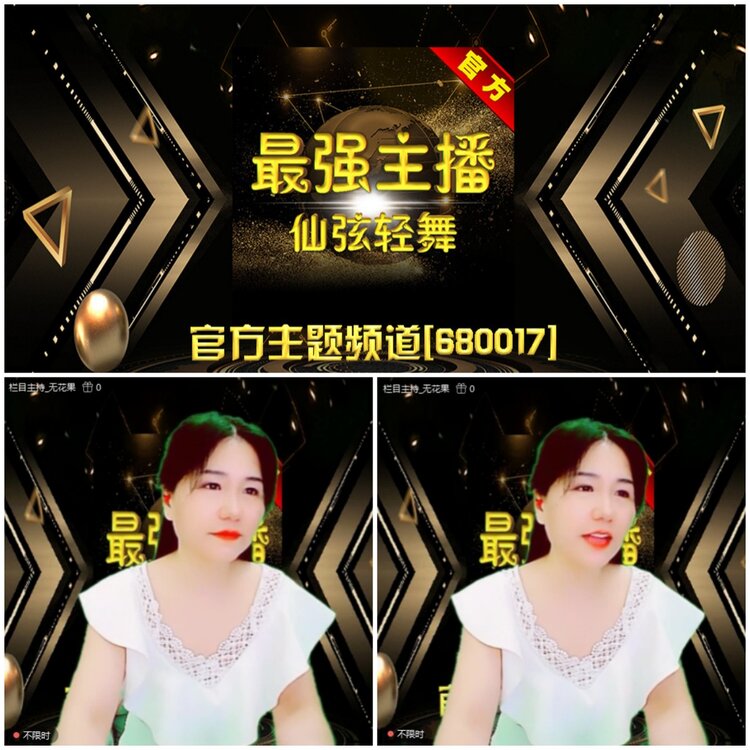 无言🎤V娱热点