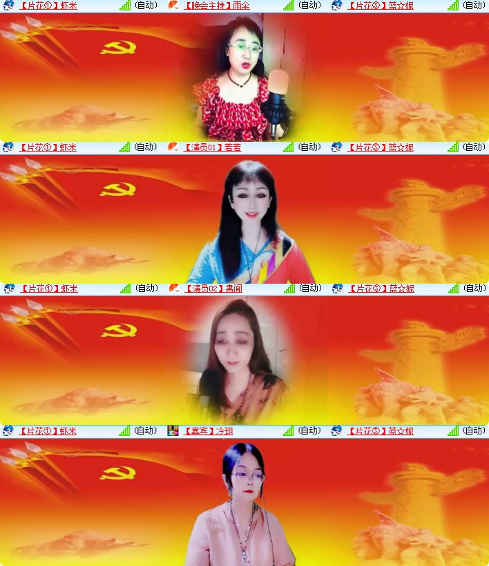 海燕🎤V娱热点