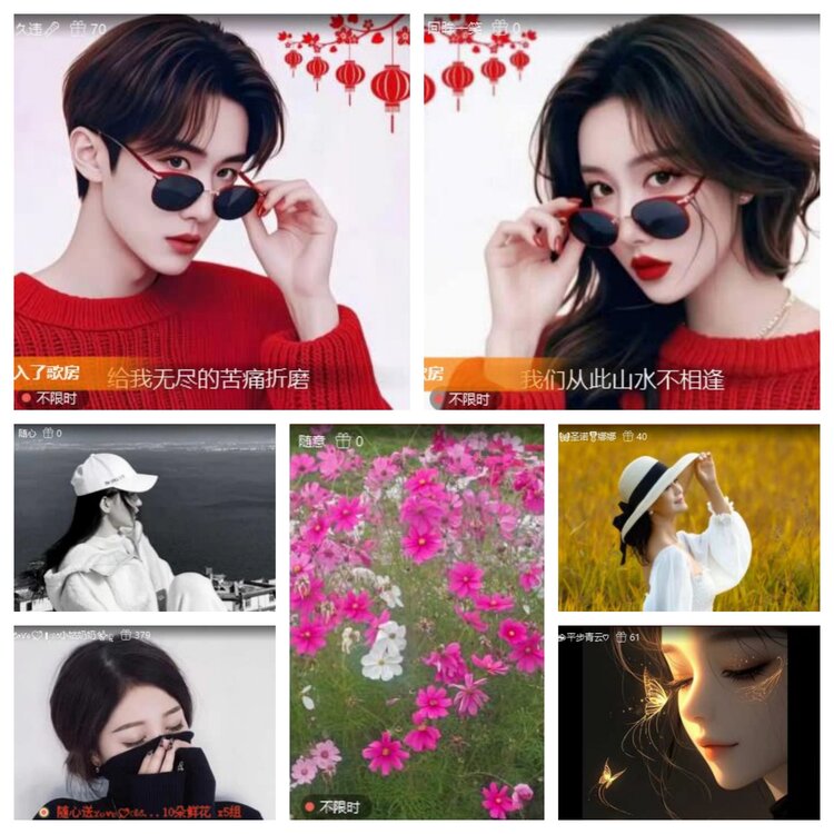 苏苏🎤V娱热点