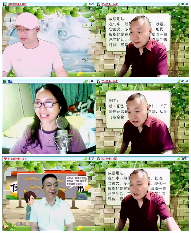 墨馨儿🎤V娱热点