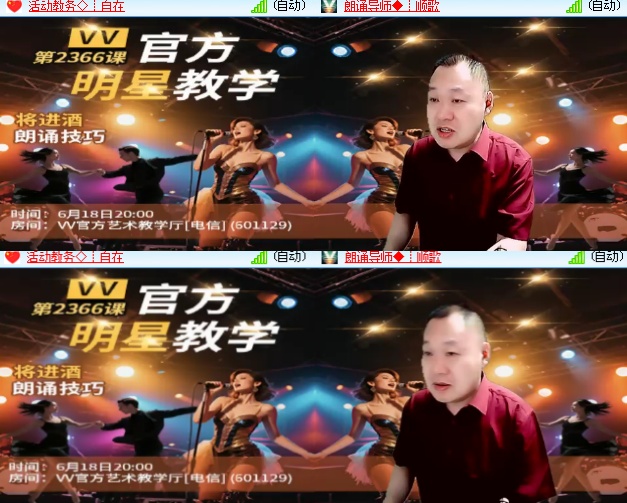 海燕🎤V娱热点