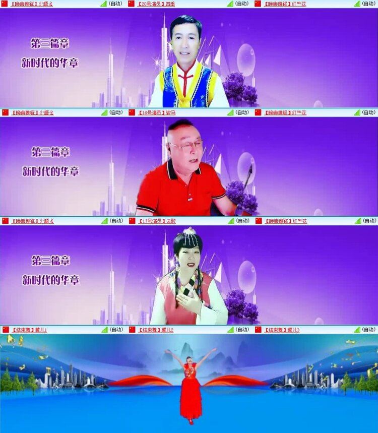 云中云🎤V娱热点