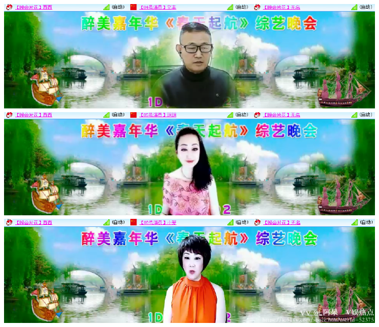 阿呆🎤V娱热点