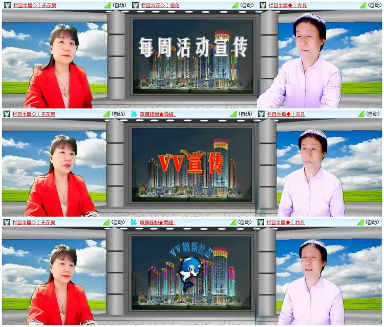 惜缘🎤V娱热点