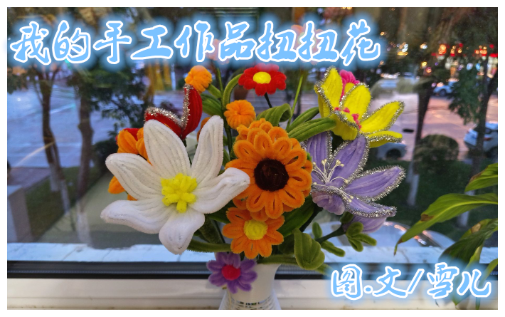 雪儿🎤V娱热点