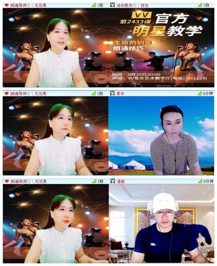 执白🎤V娱热点