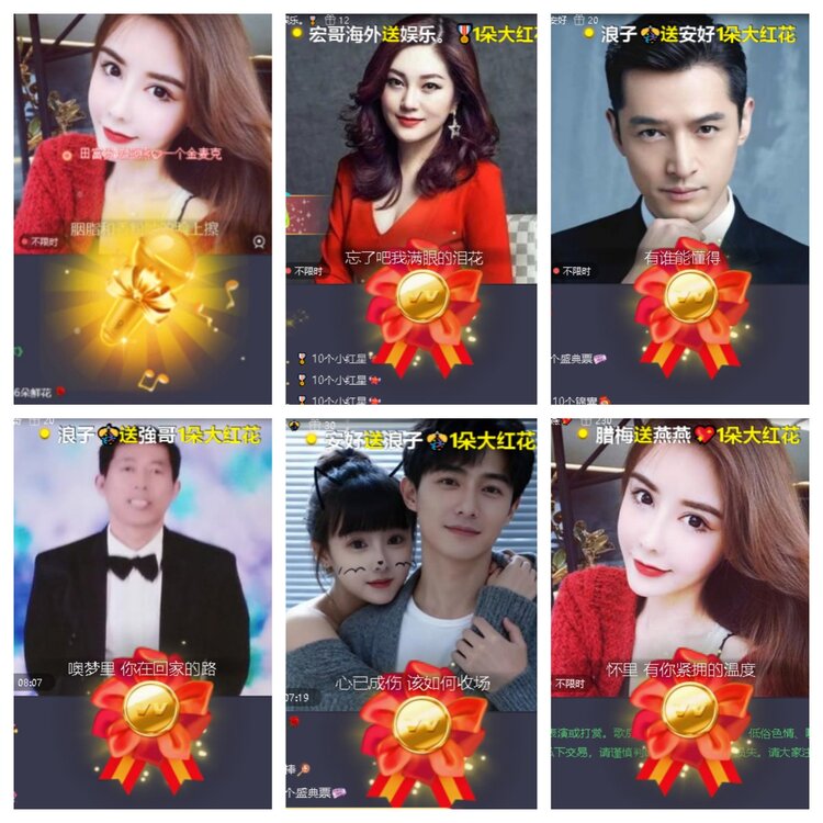 心玫🎤V娱热点