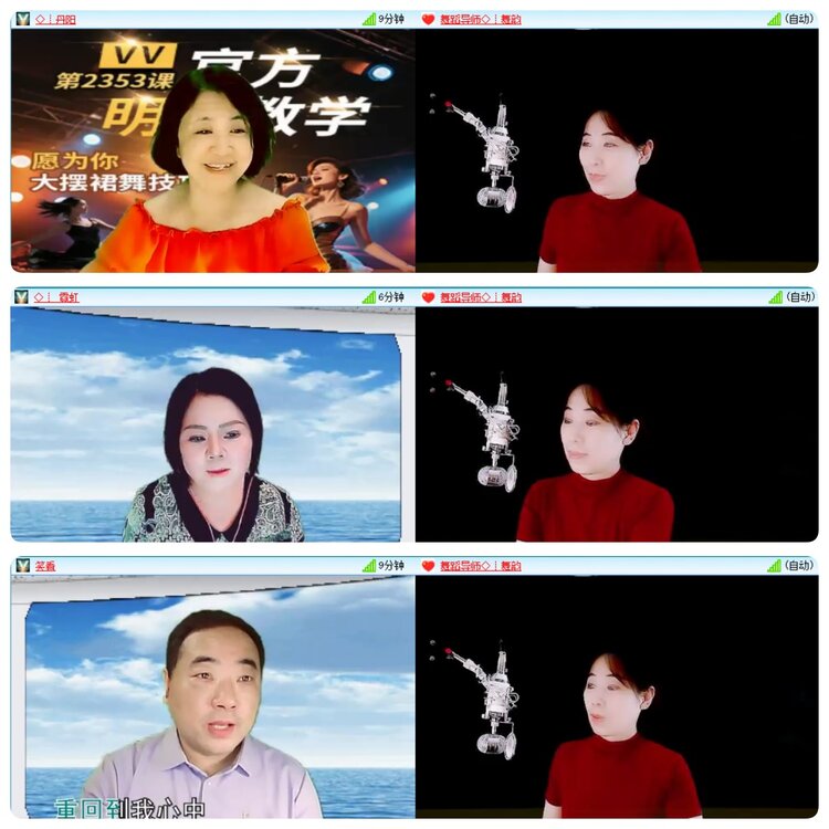 若雨🎤V娱热点