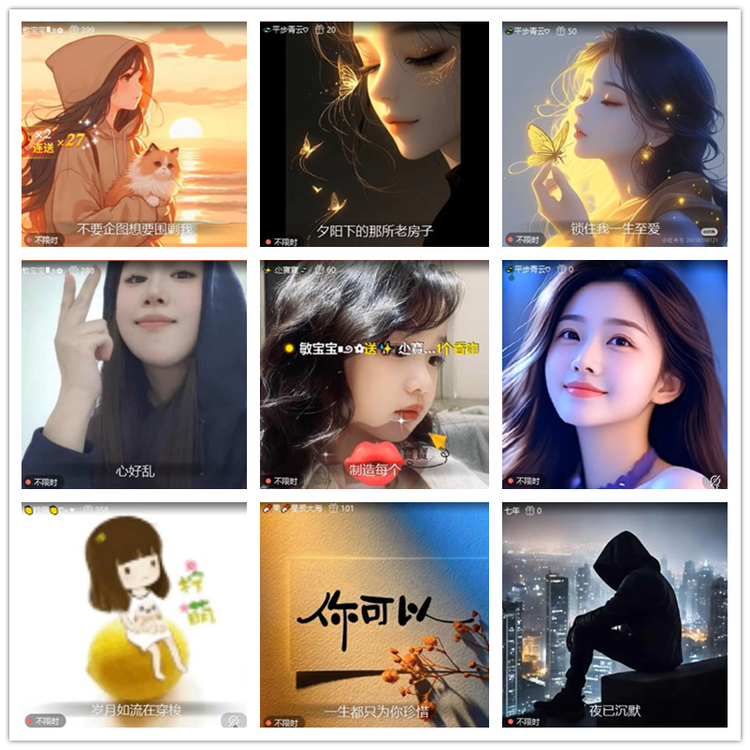 雪儿🎤V娱热点