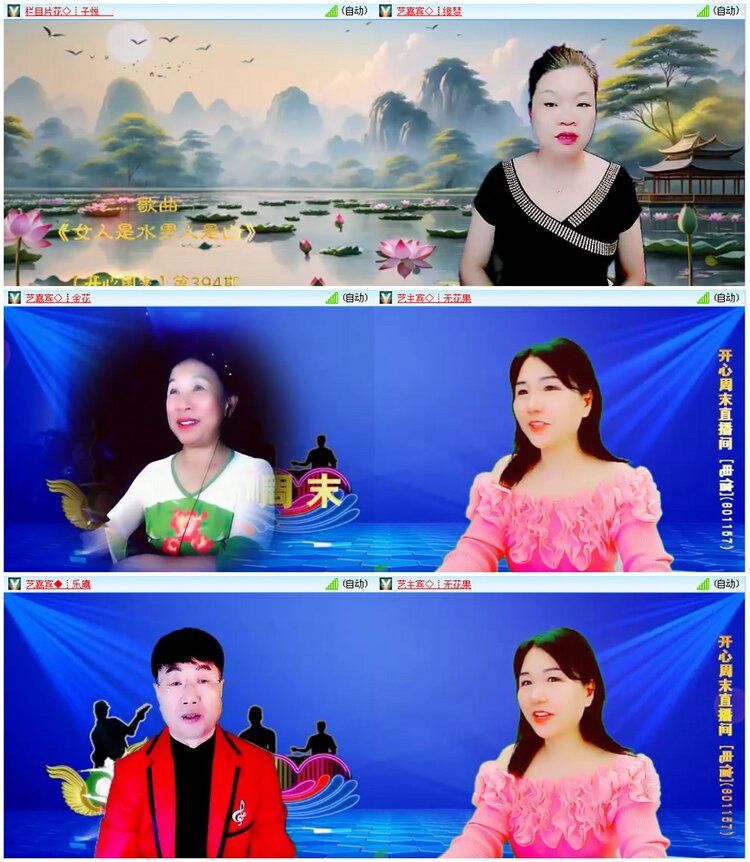 漂泊🎤V娱热点