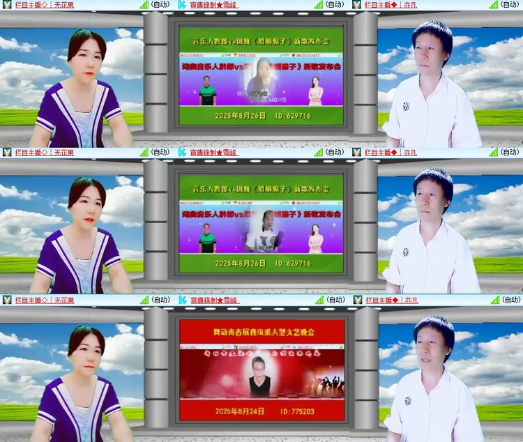 柠檬🎤V娱热点