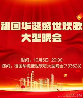 阿呆🎤V娱热点