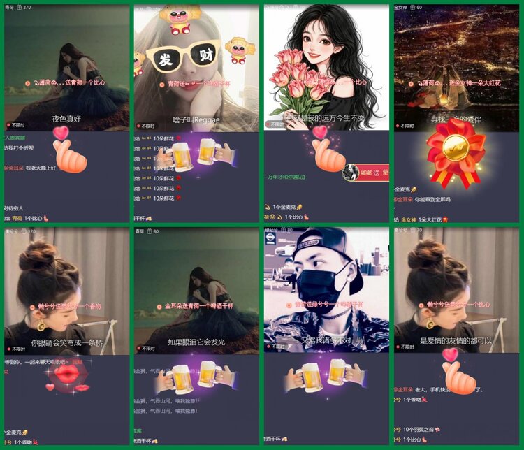 柠檬🎤V娱热点