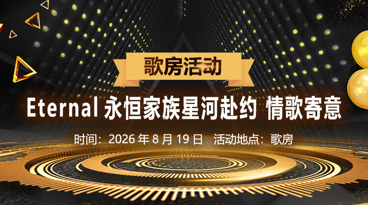 夜莺🎤Ｖ娱热点