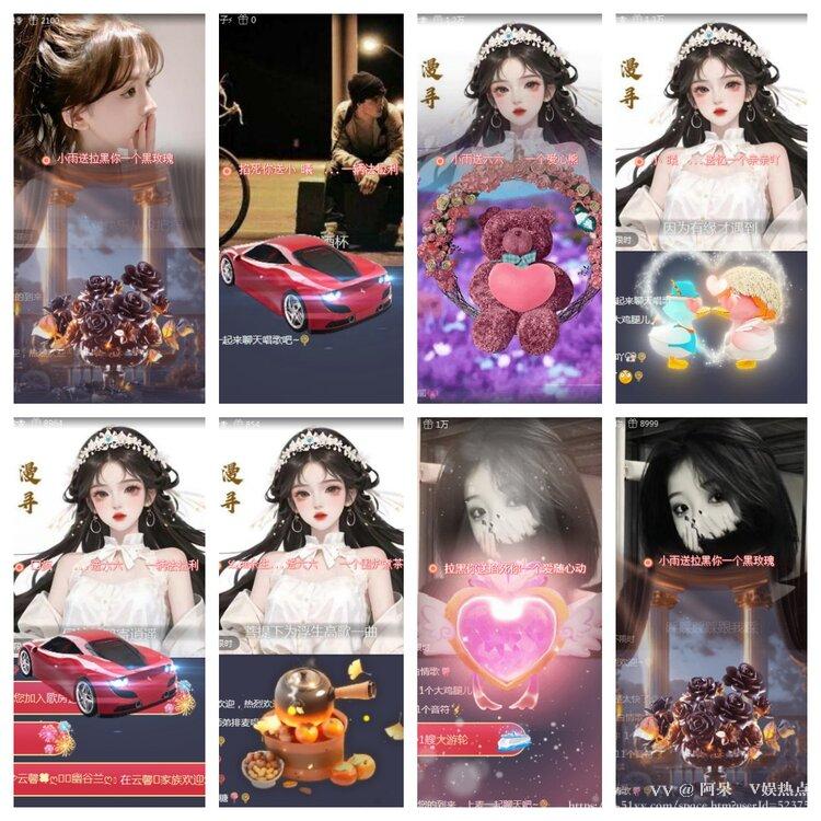 阿呆🎤V娱热点