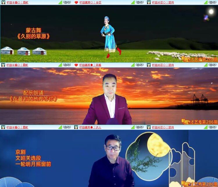 记者-无言