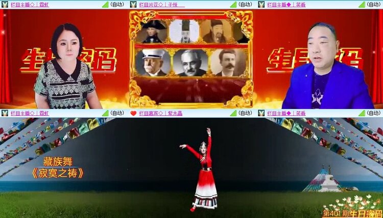 飞翔🎤V娱热点